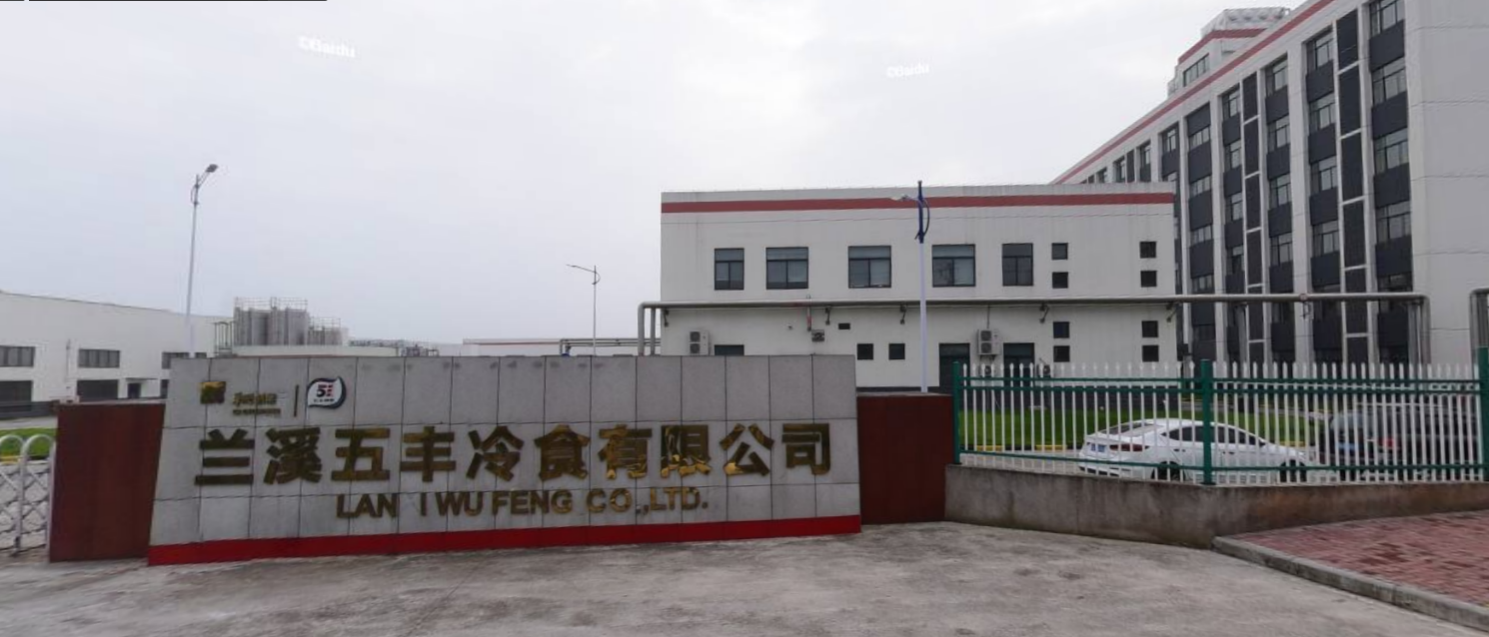 華潤(rùn)五豐智慧工廠能源改造項(xiàng)目.png