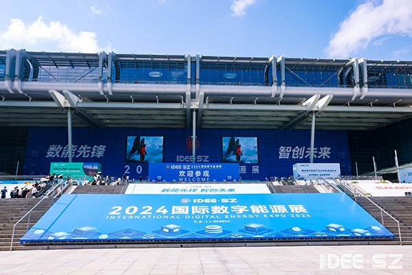 計(jì)通智能積極參與2024國(guó)際數(shù)字能源展，攜手行業(yè)伙伴共繪能源數(shù)字化轉(zhuǎn)型新藍(lán)圖